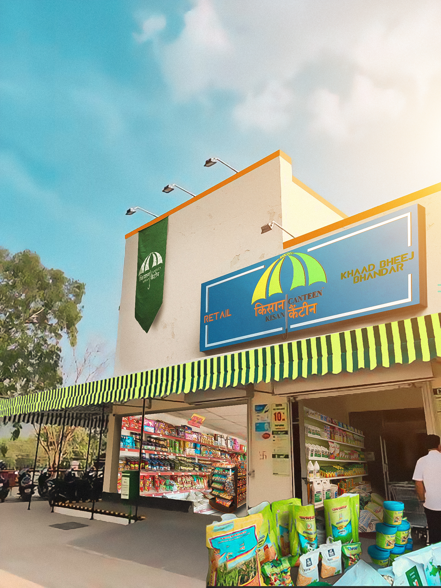 Kisan Canteen
